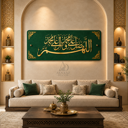 Islamic Calligraphy